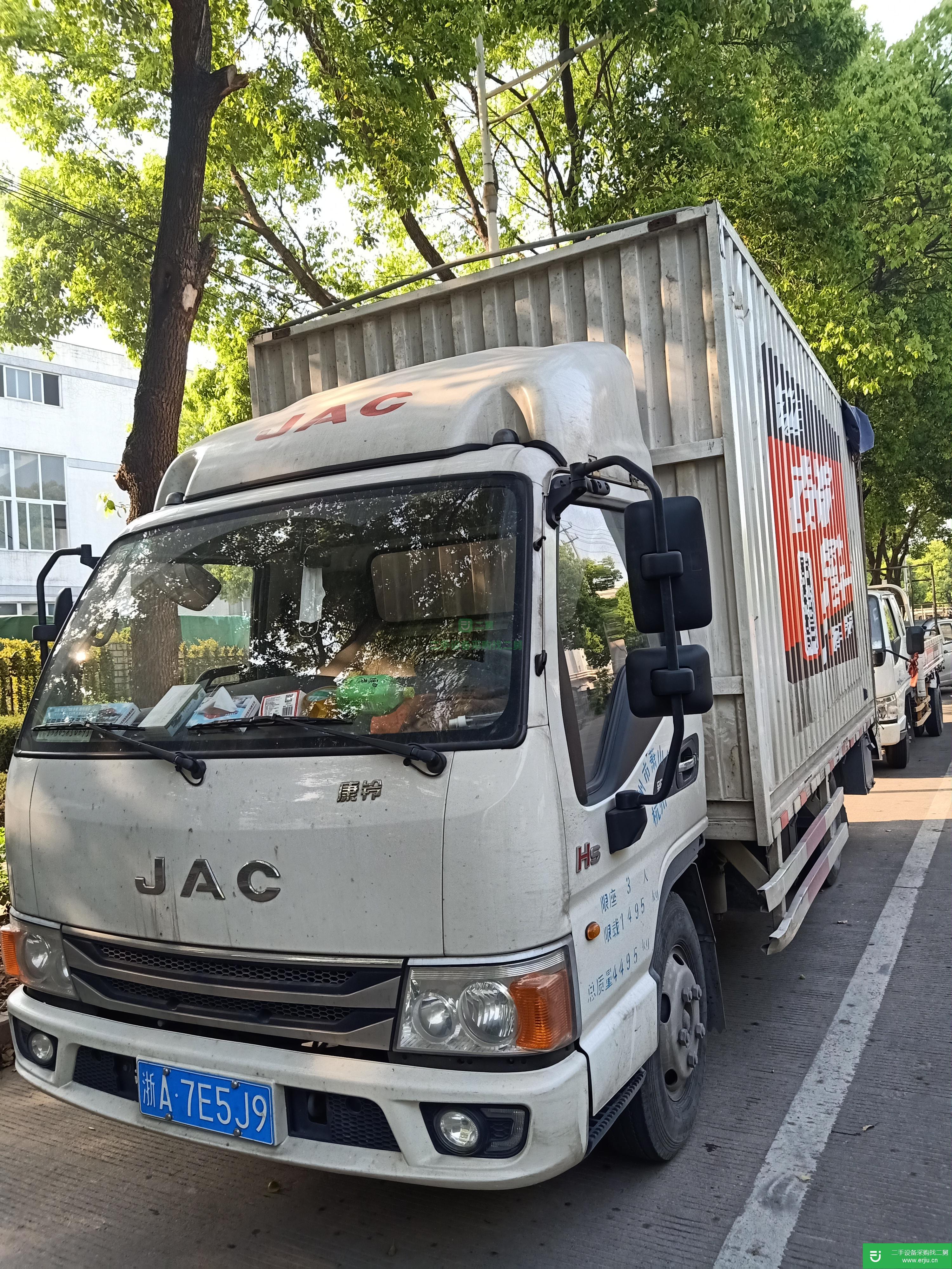 浙江出售二手江淮康鈴箱式貨車