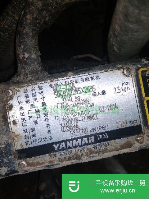 河南出售二手洋馬70稻麥聯(lián)合收割機