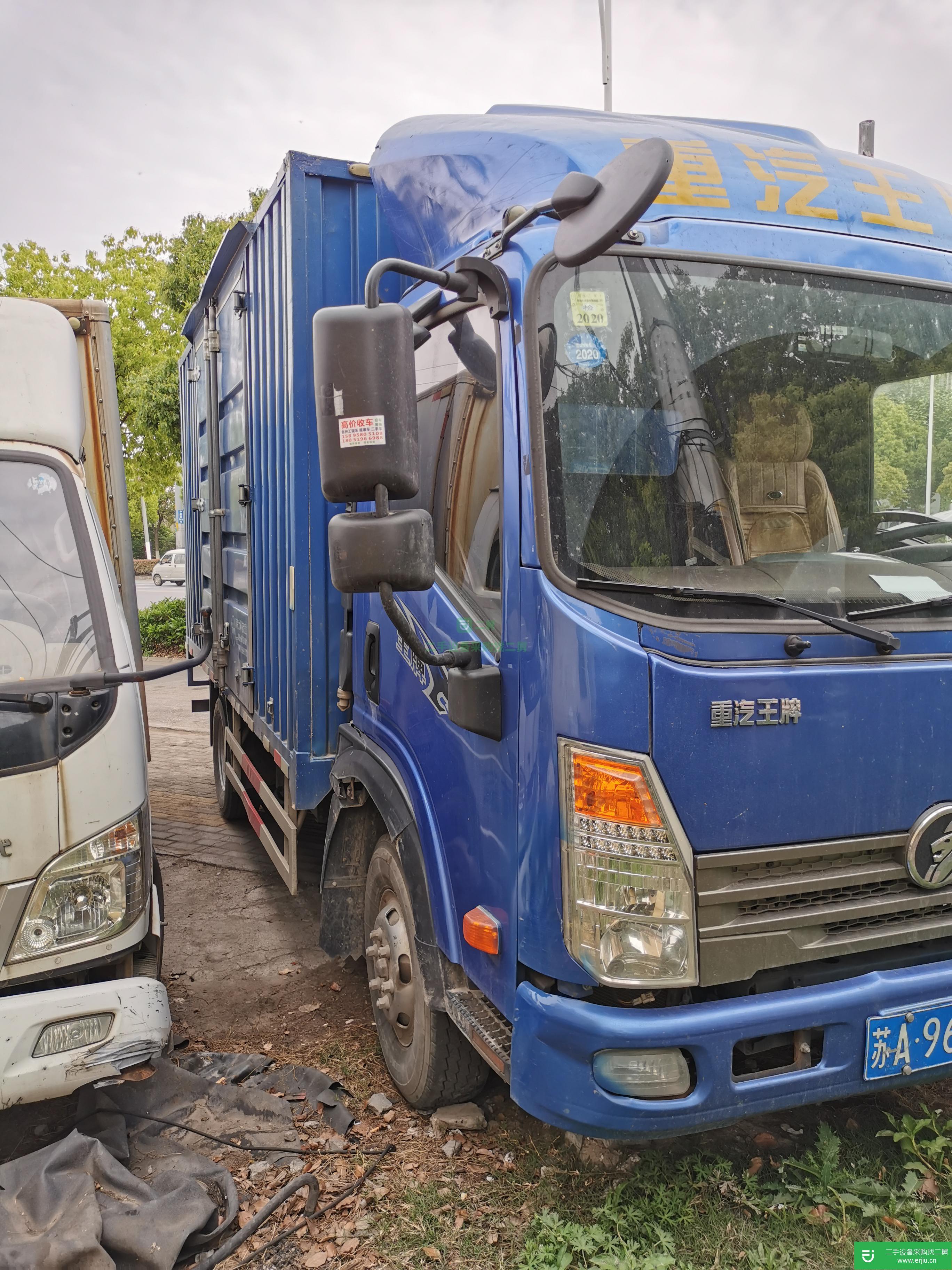 江蘇出售二手重汽王牌箱式貨車