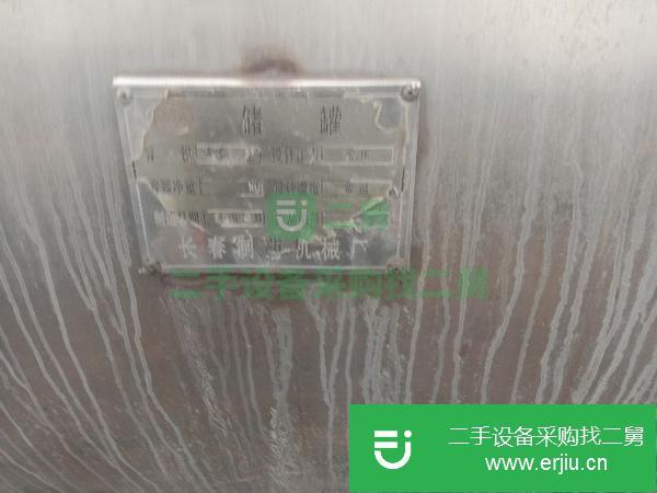 山東出售二手儲罐