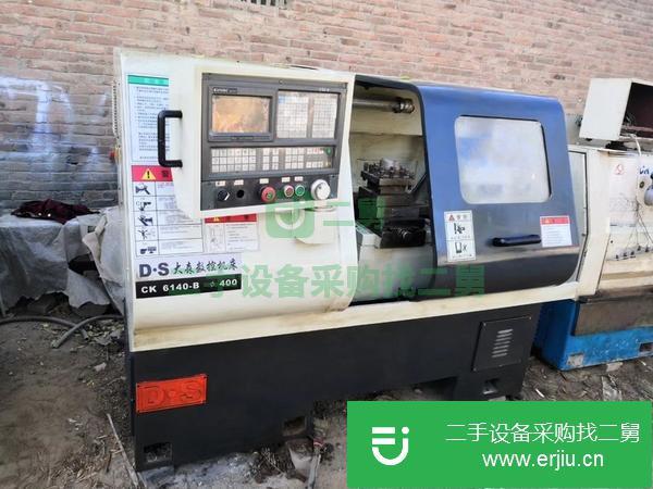 山東出售二手數控車床
