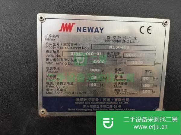 湖南出售二手數控車床