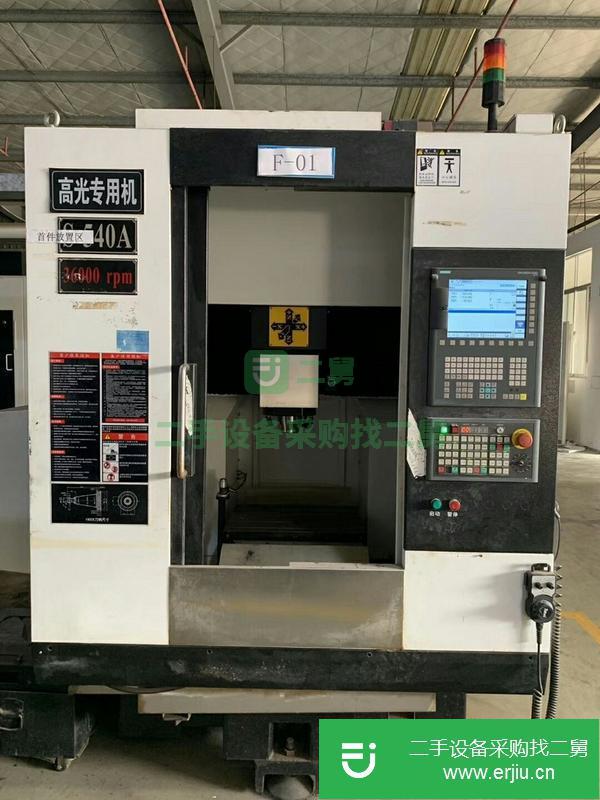 廣東出售二手臺群540高速精雕機