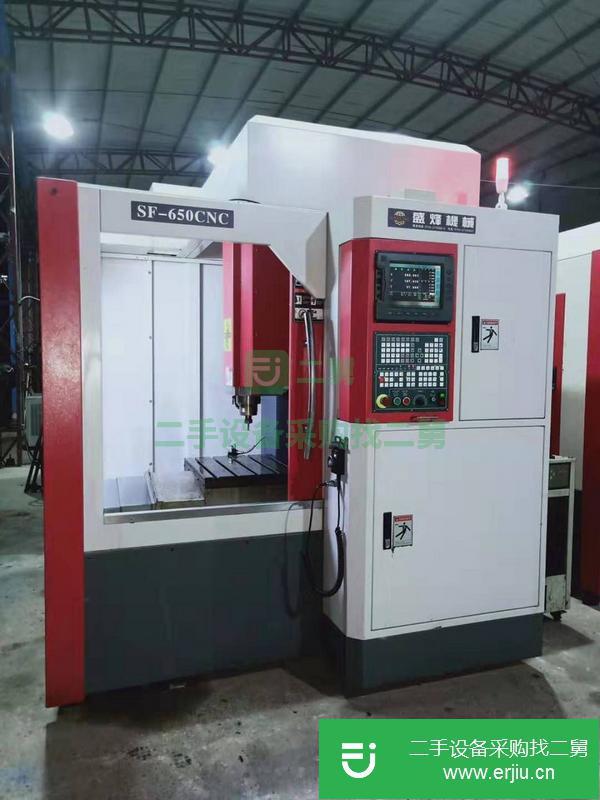 廣東出售二手盛烽650精雕機