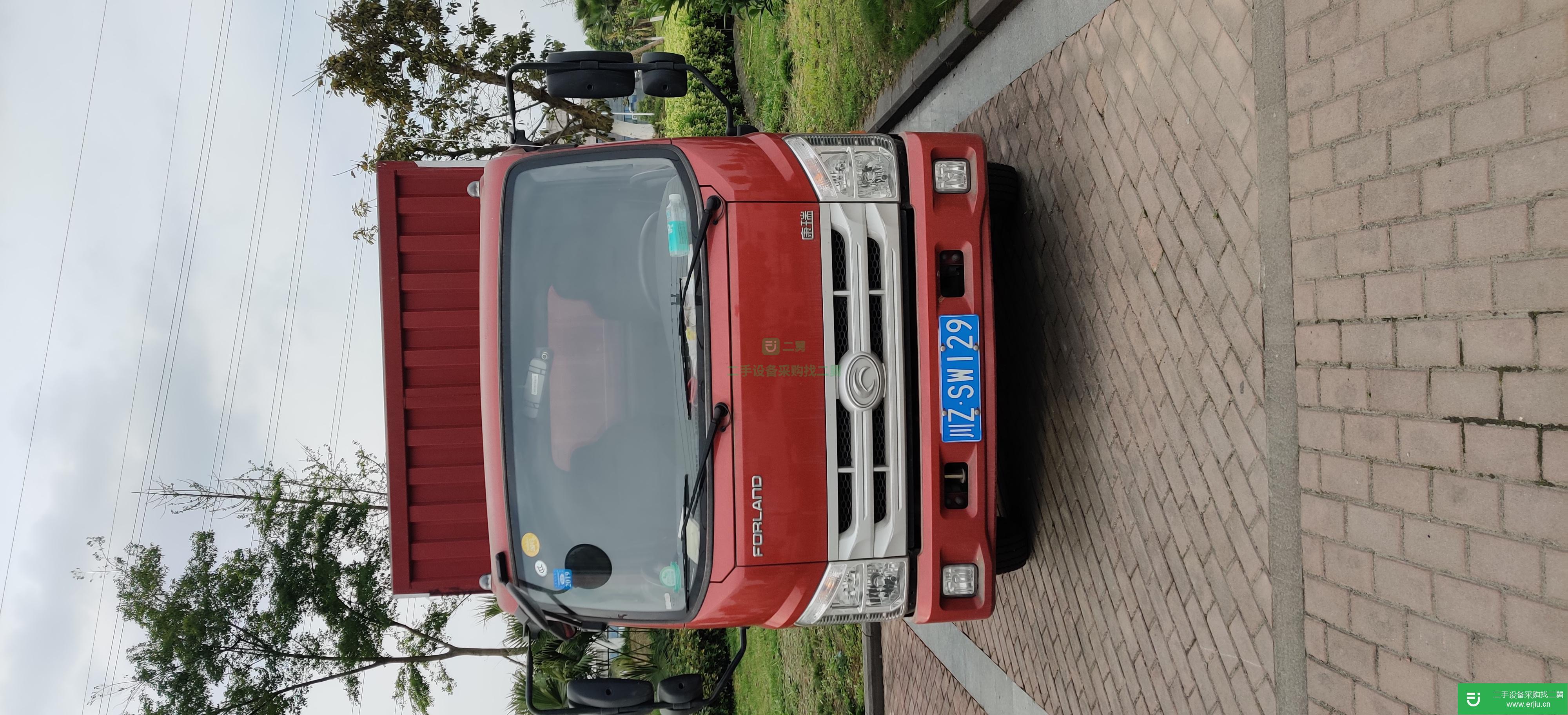 四川出售二手福田祥菱箱式貨車