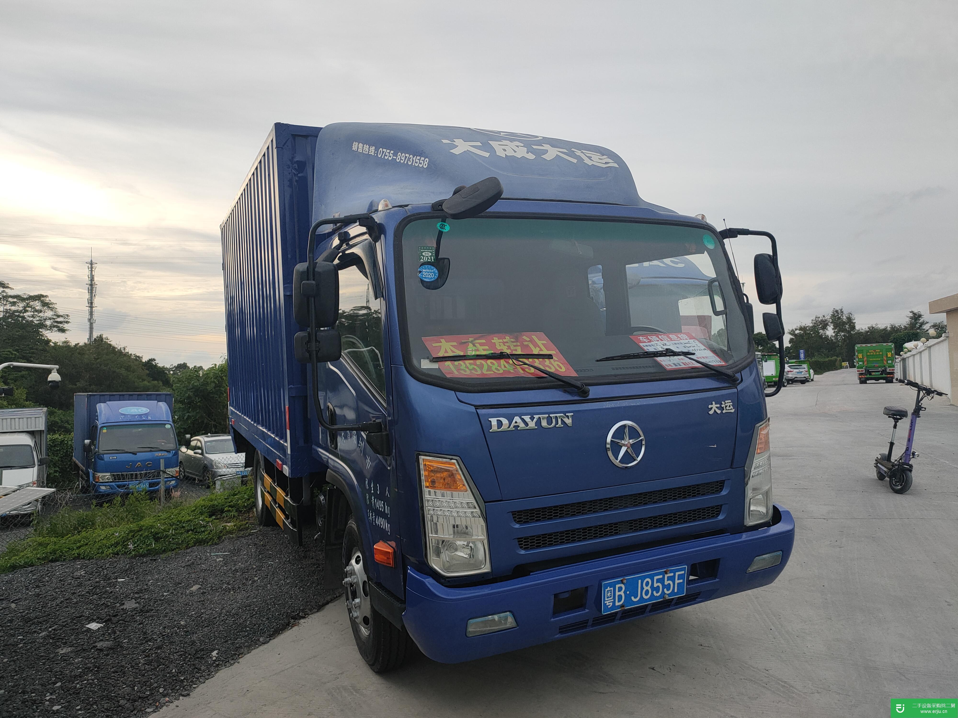 廣東出售二手大運奧普力箱式貨車