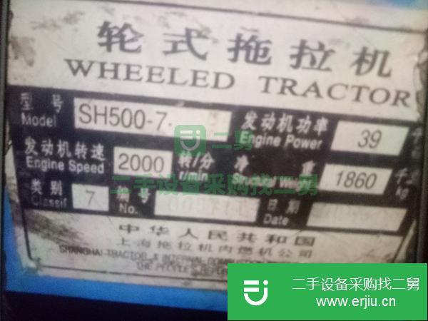 河北出售二手輪式拖拉機