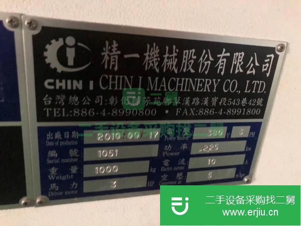 浙江出售二手異行切割機(jī)