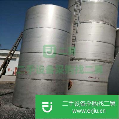 河南出售二手不銹鋼儲罐