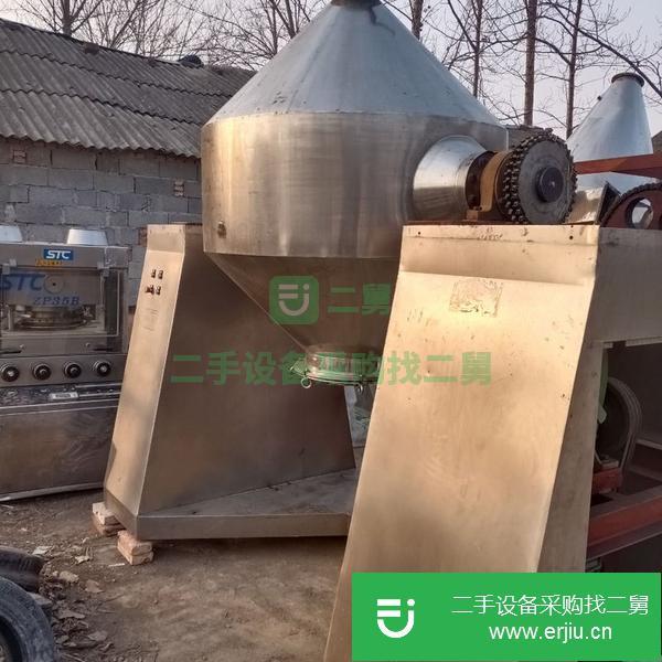 山東出售二手雙錐混合機。