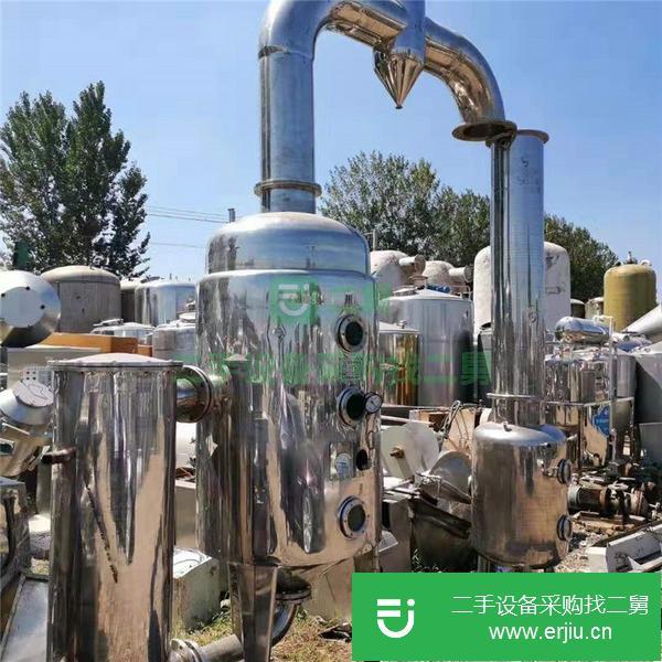 江蘇出售二手蒸發器