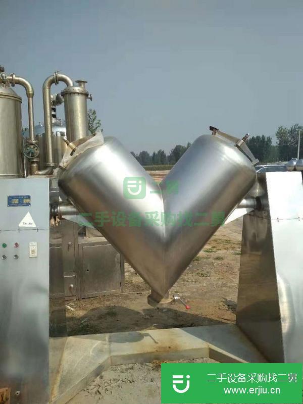 山東出售二手V型高效混合機(jī)