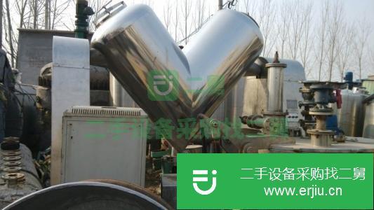 山東出售二手V型混合機