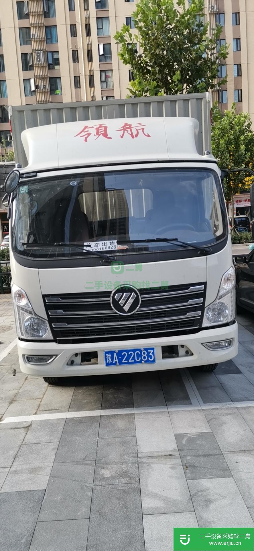 河南出售二手福田歐航貨車