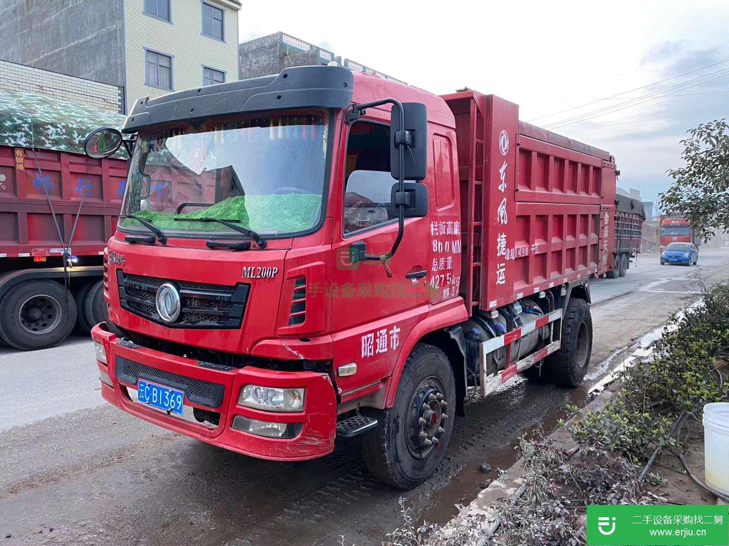 云南出售二手東風力拓自卸車