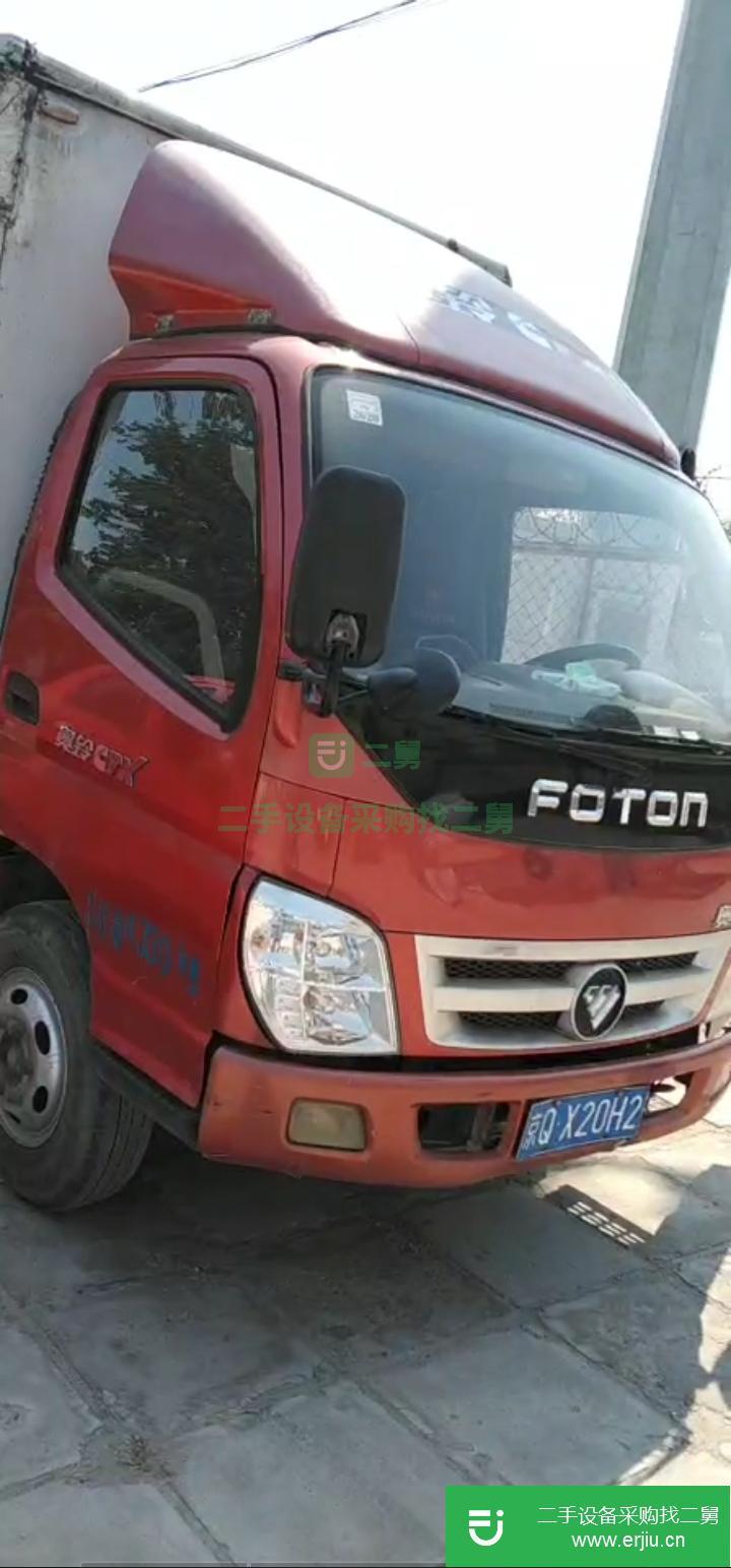 北京出售二手福田奧鈴貨車