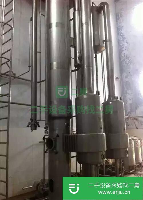 浙江出售二手濃縮蒸發器