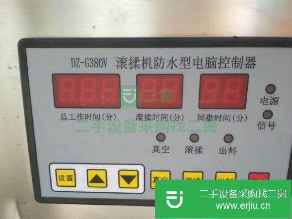 山東出售二手真空滾揉機