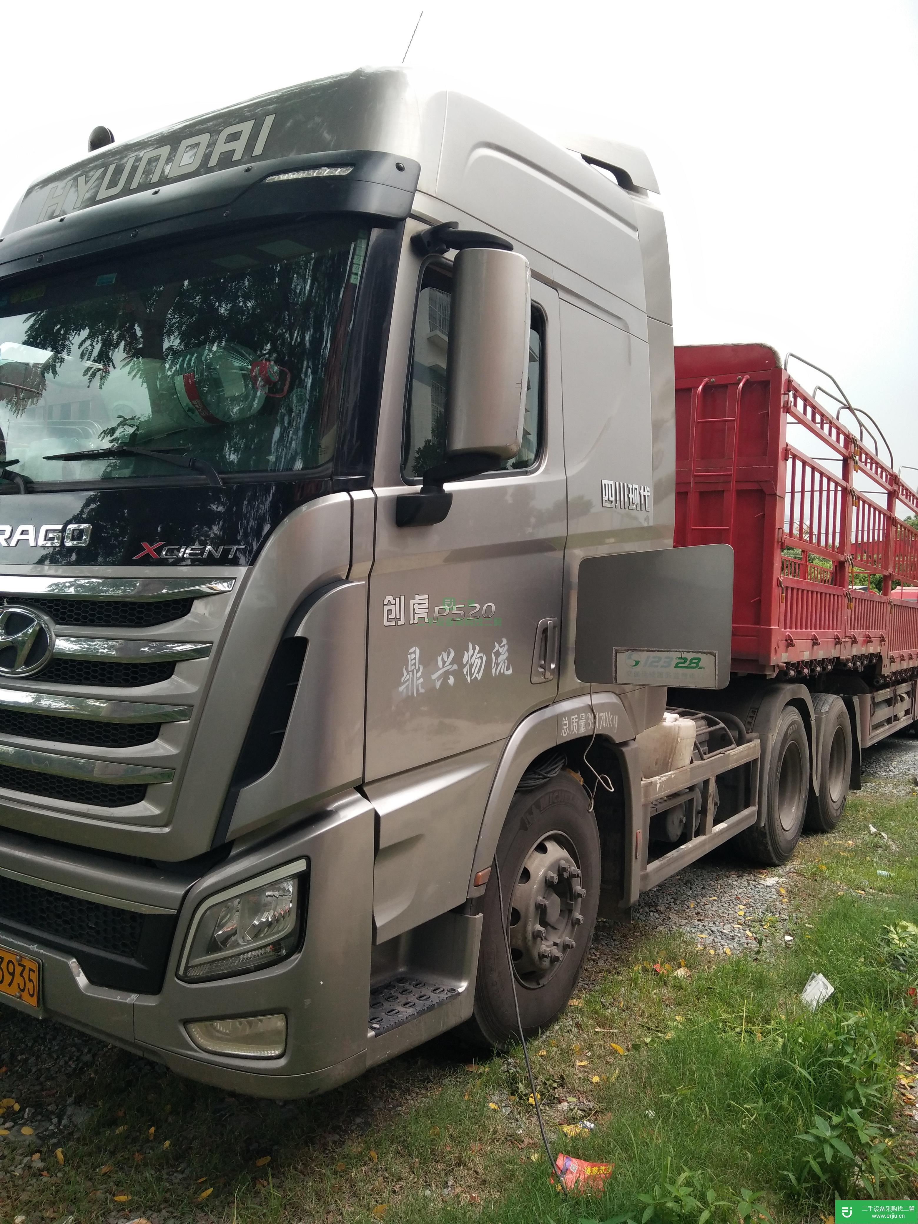 河南出售二手現代520馬力半掛車