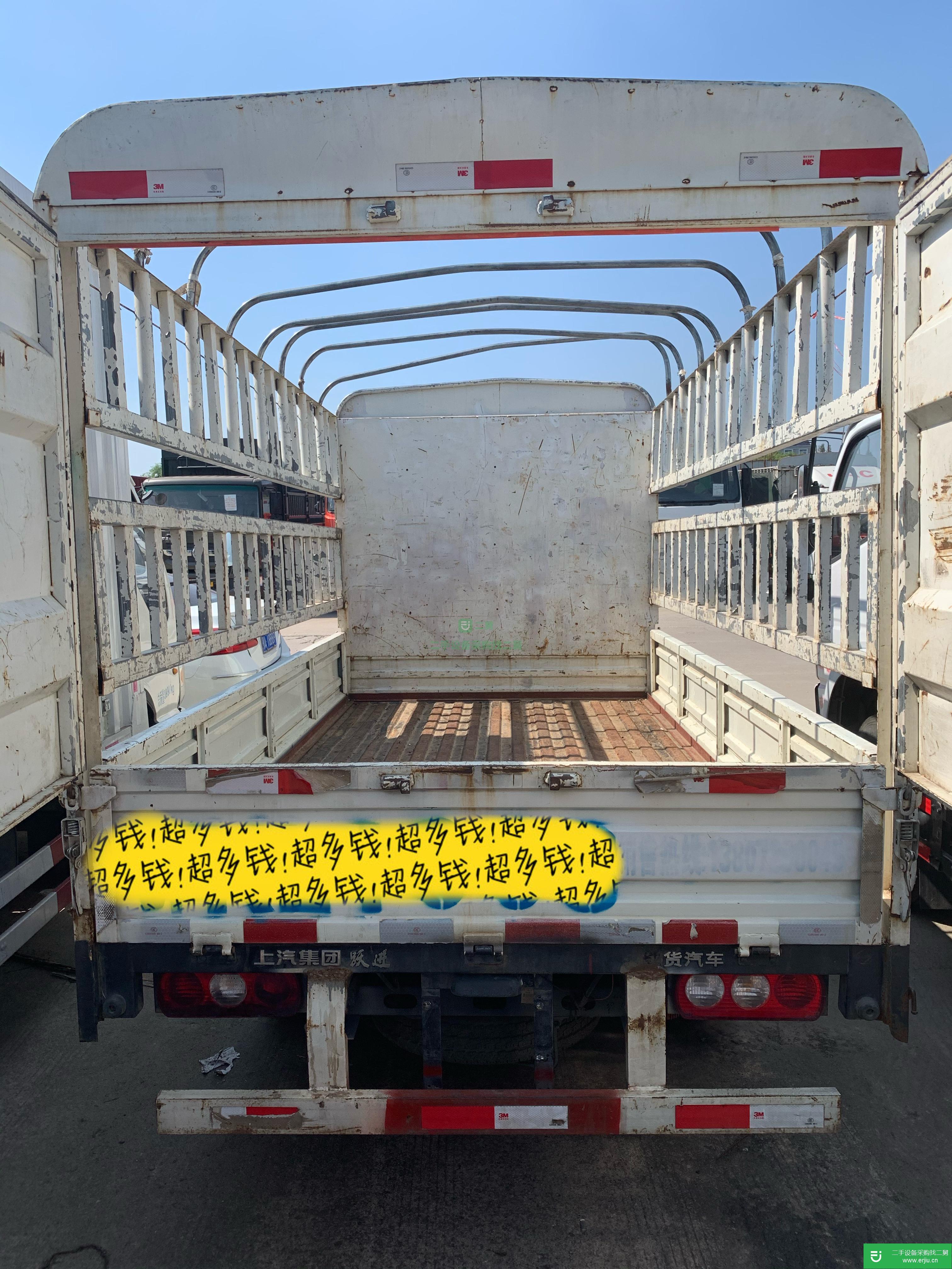 湖北出售二手躍進小倉欄貨車
