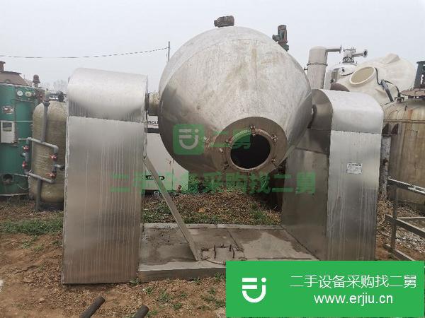 山東出售轉讓二手雙錐回轉真空干燥機