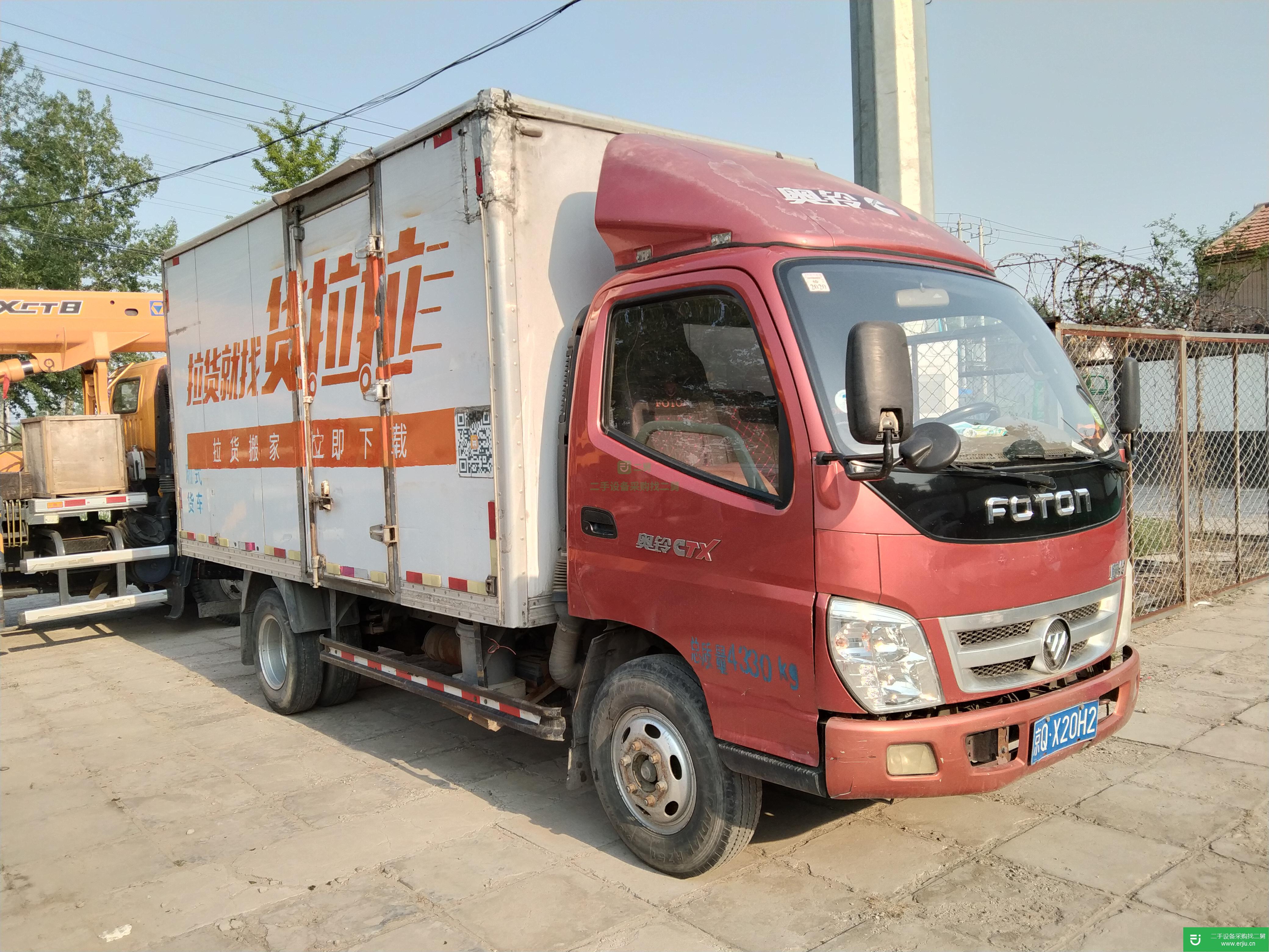 北京出售二手福田奧鈴貨車