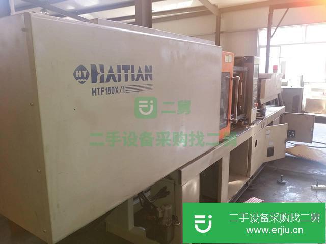 浙江出售二手的注塑機