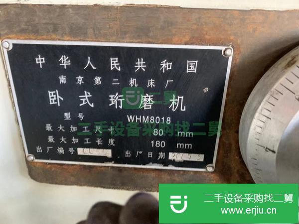 浙江出售二手臥式珩磨機(jī)床