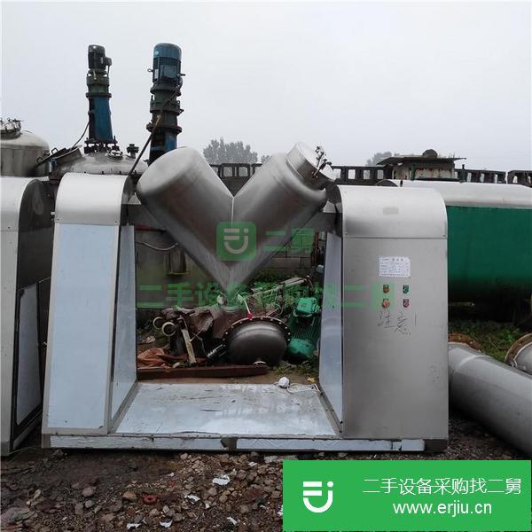 山東出售二手不銹鋼V型混合機(jī)