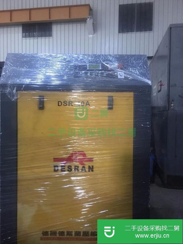 上海出售二手7.5千瓦空壓機(jī)