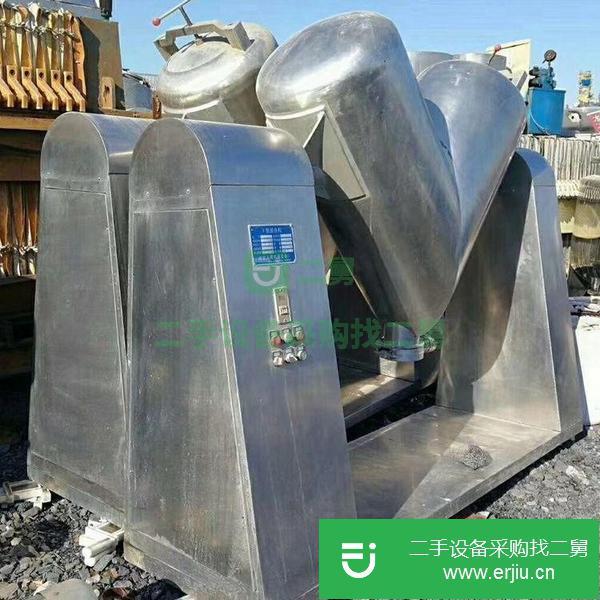 山東出售二手不銹鋼V型混合機(jī)