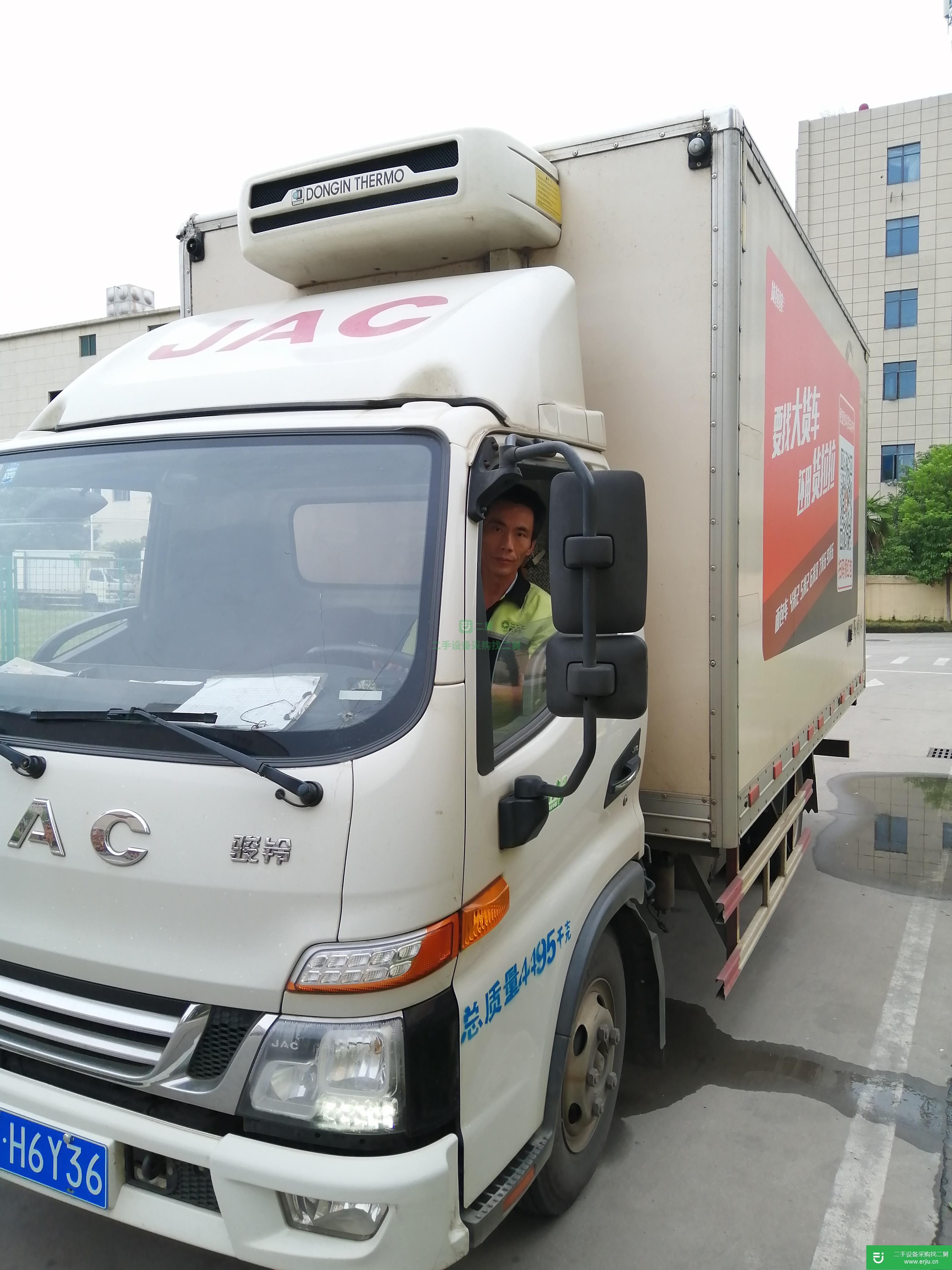 江西出售二手江淮駿鈴冷藏車