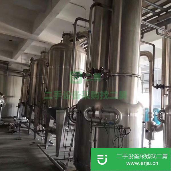 江蘇出售二手蒸發器
