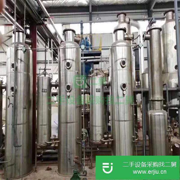 浙江出售二手雙效蒸發(fā)器