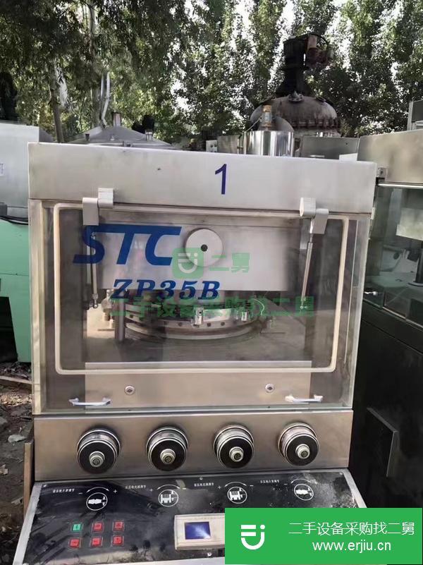 山東出售二手壓片機