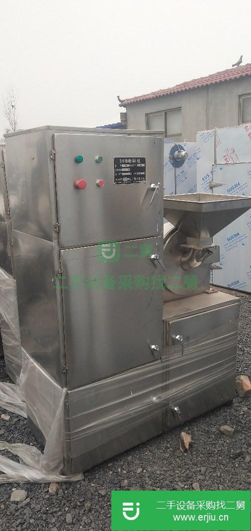 山東出售二手九成新萬能粉碎機