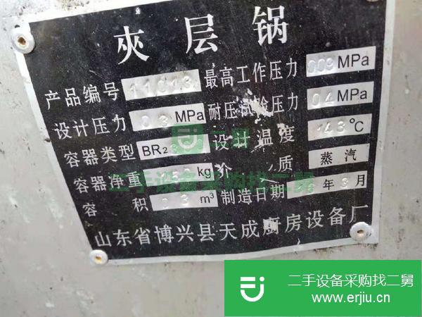 山東出售二手不銹鋼夾層鍋
