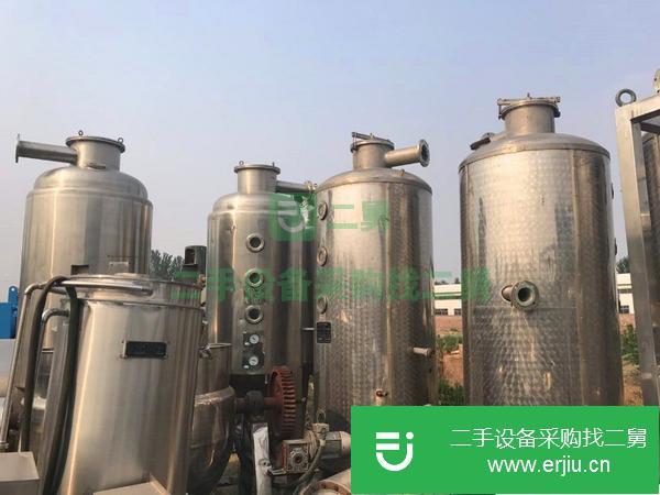 山東出售二手蒸發器