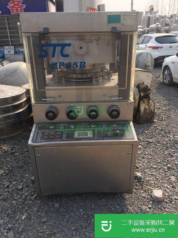 江西出售二手的壓片機