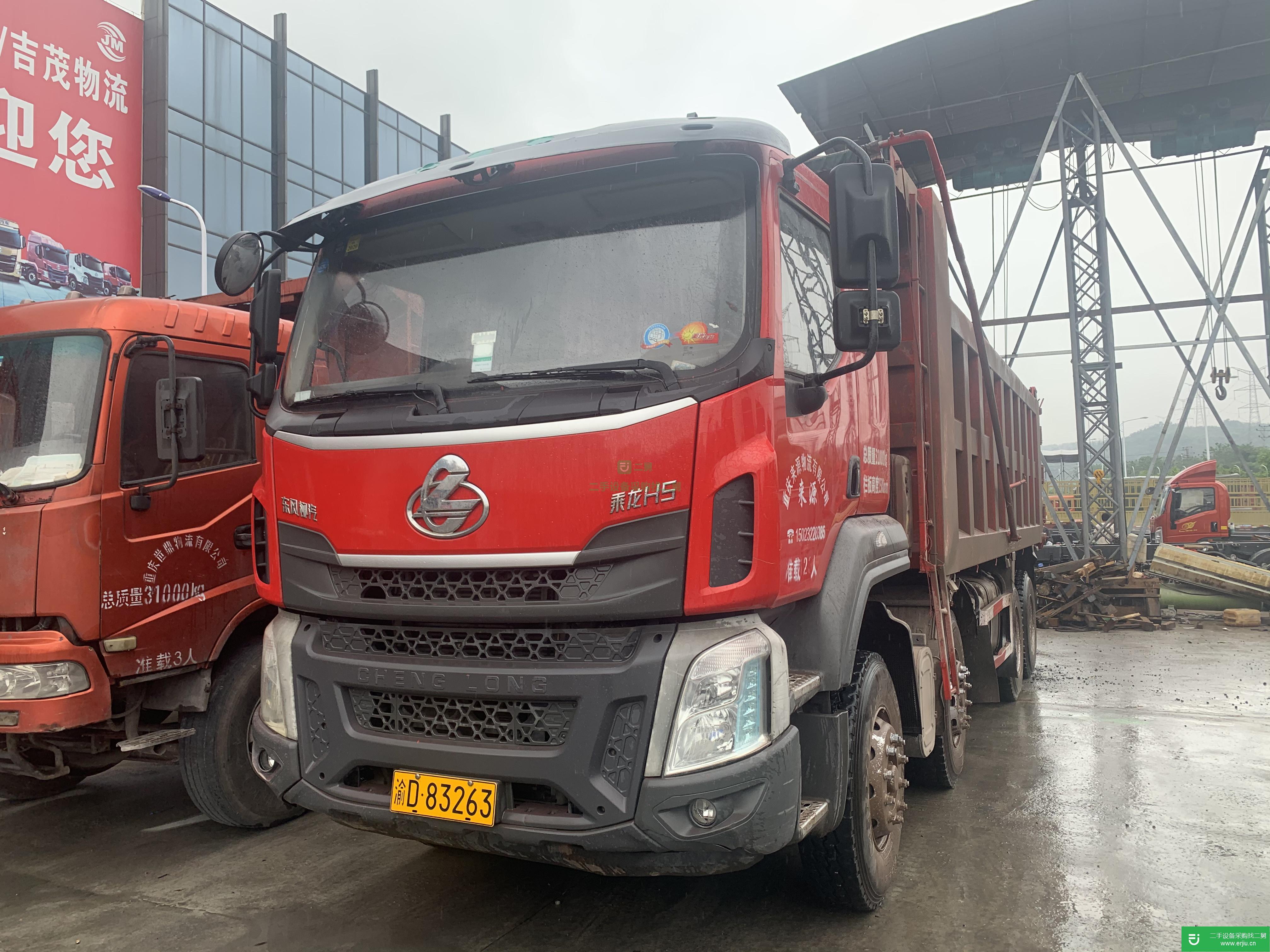 重慶出售二手東風柳汽自卸車