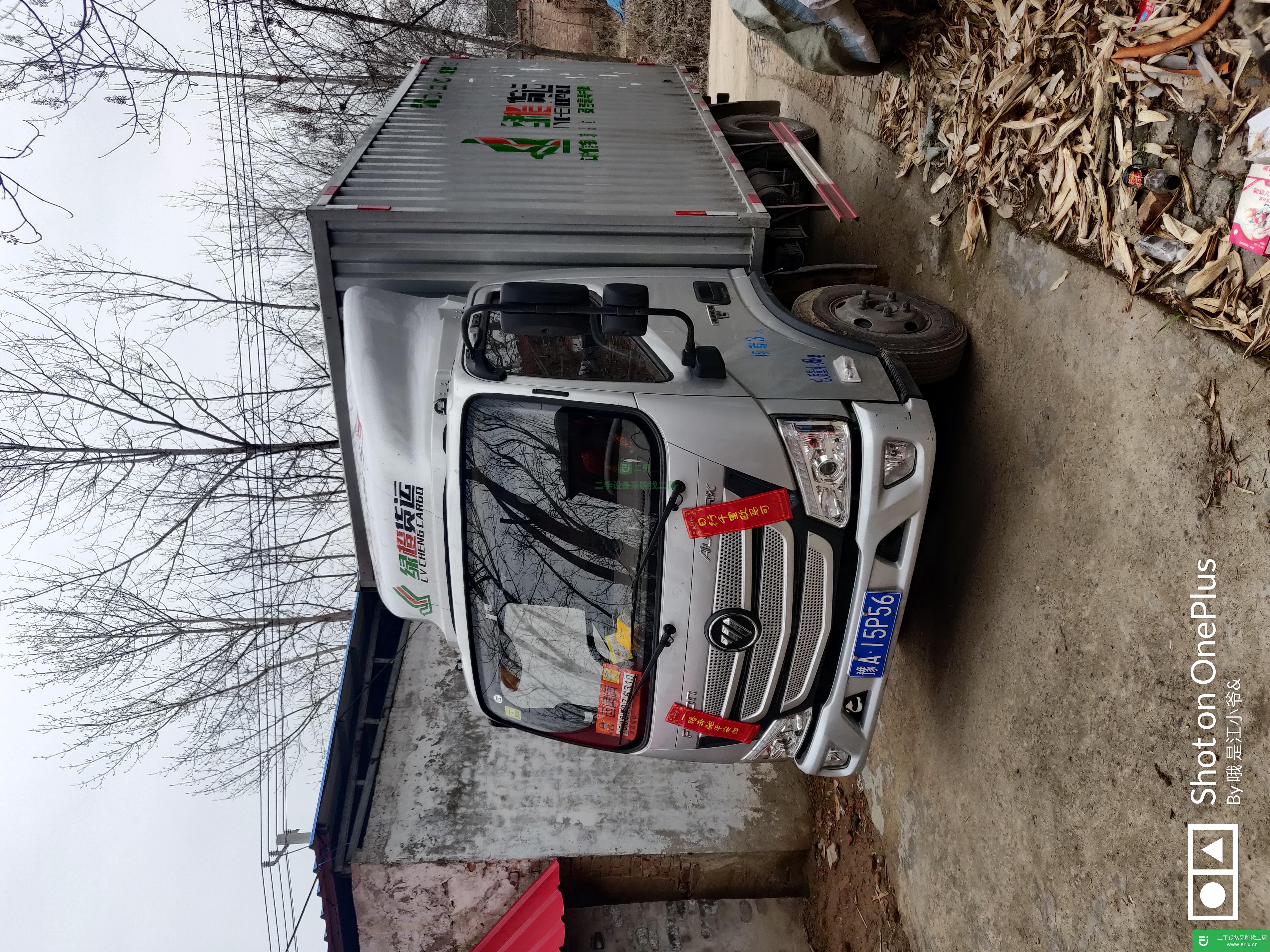 河南出售二手福田歐馬可箱式貨車