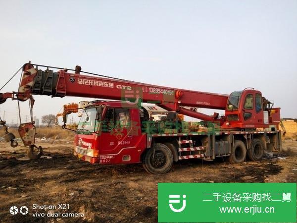 寧夏出售二手吊車