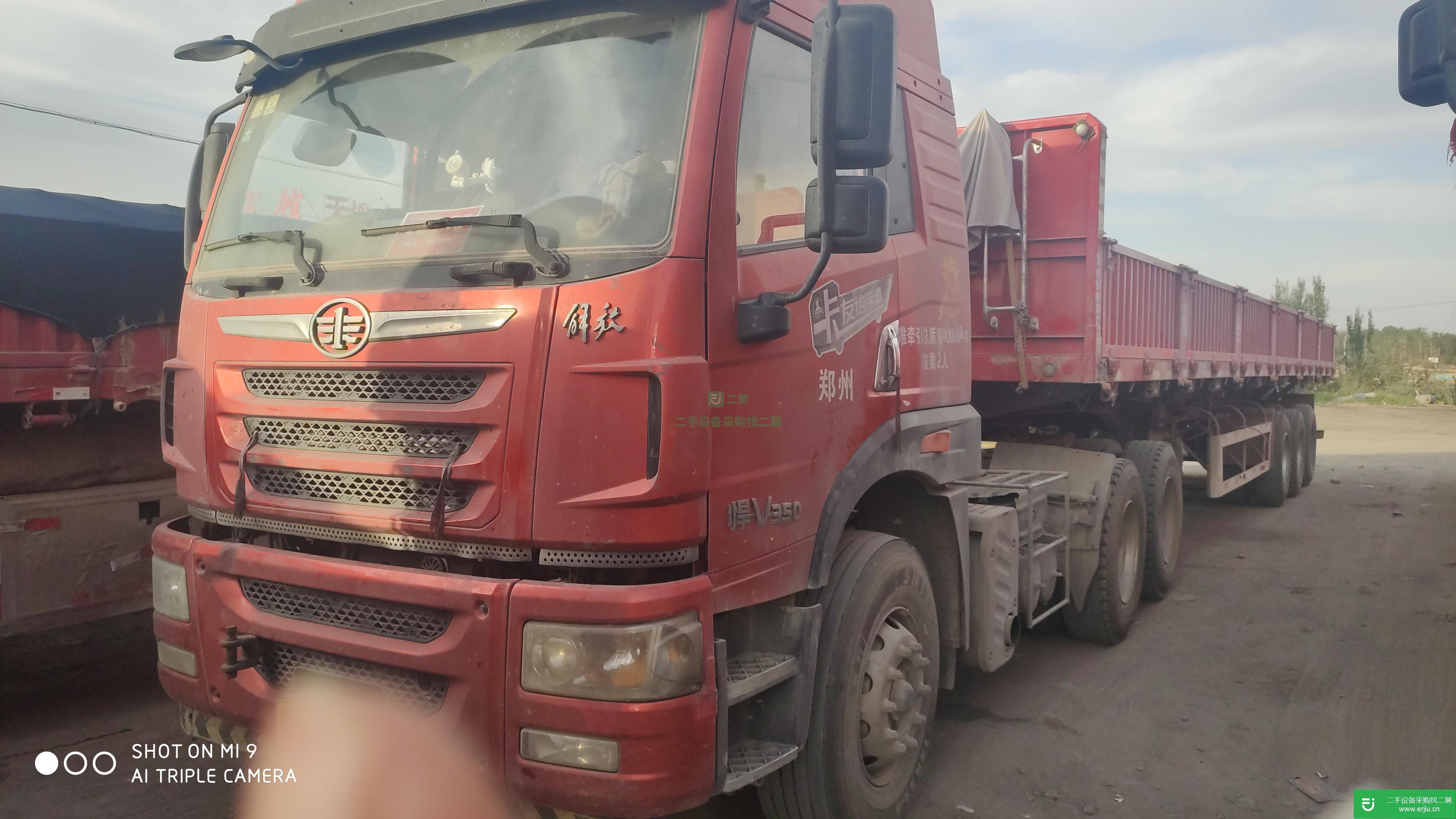河南出售二手青島解放半掛車