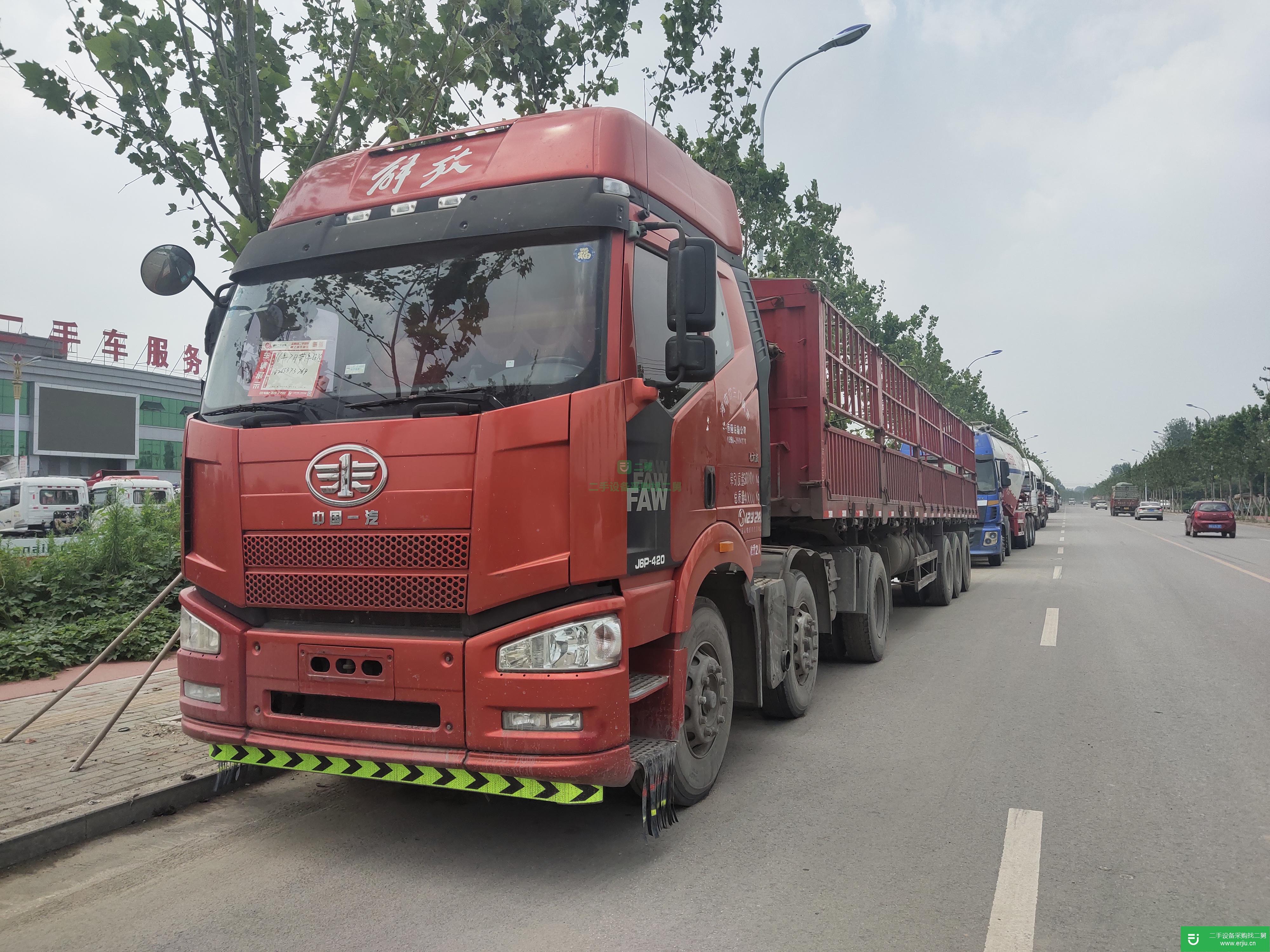 山東出售二手一汽解放半掛車