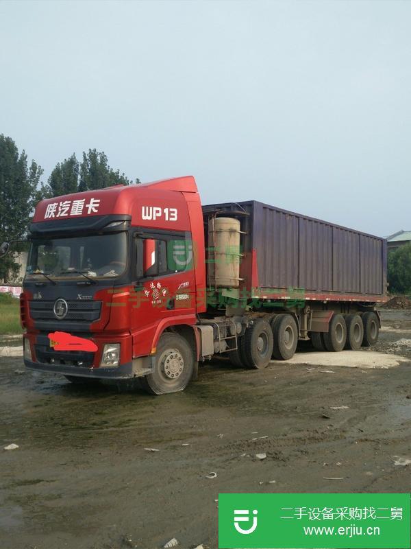 河南出售二手陜汽重卡半掛車