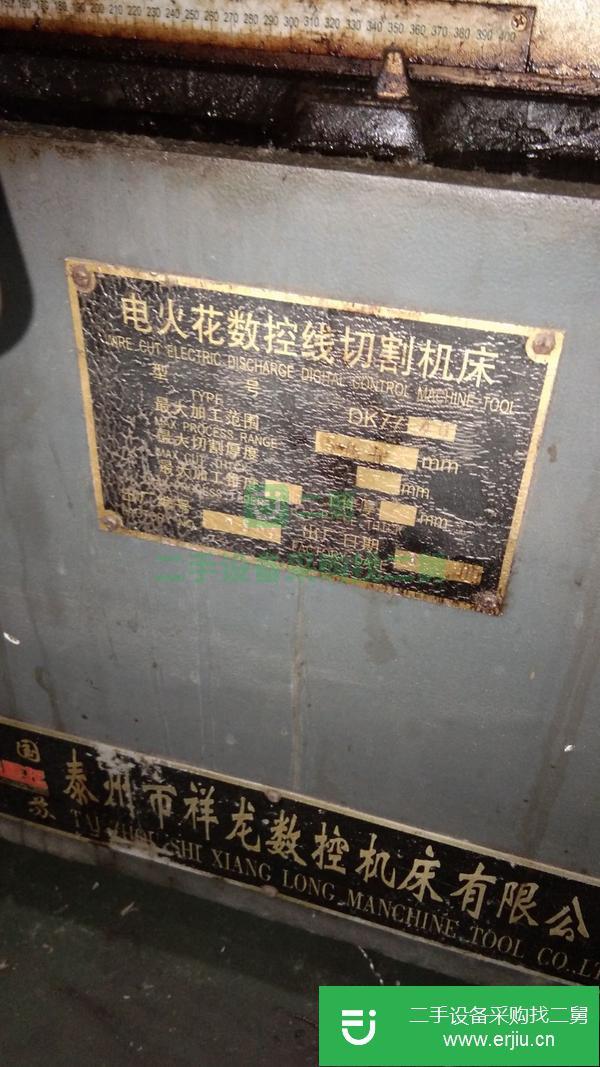 河北出售二手切割機