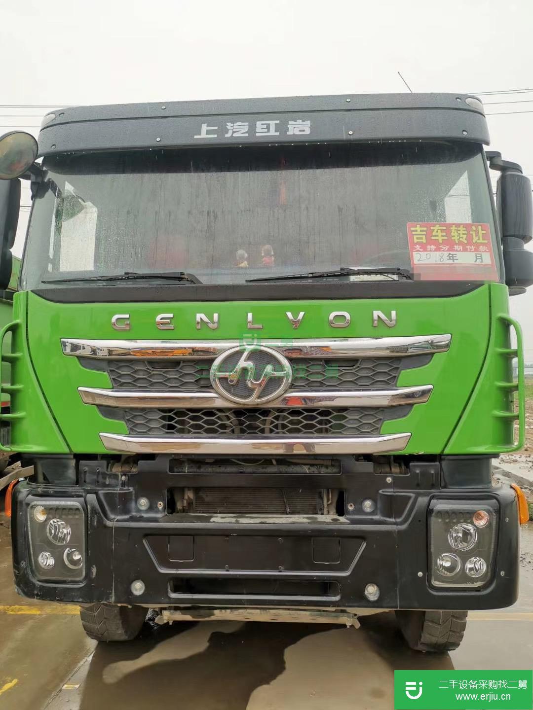山東出售二手上汽紅巖自卸車