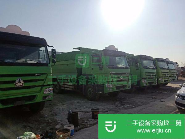 云南出售二手豪沃自卸車  全國可掛牌上戶
