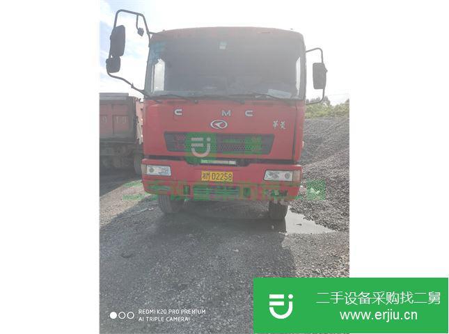 廣東出售二手華菱自卸車