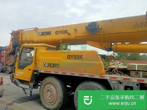 天津出售二手汽車(chē)吊